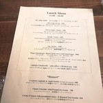 ブリコラージュ ブレッド アンド カンパニー ダイニング・カフェ - 