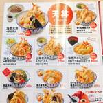 Tendon Tempura Hompo Santen - 