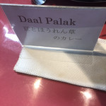 Handi レストラン - 3種のカレー