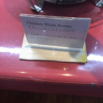 Handi レストラン - 3種のカレー、これが鶏肉ゴロゴロで一番好みだったかな