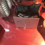 Handi レストラン - デザート説明書き