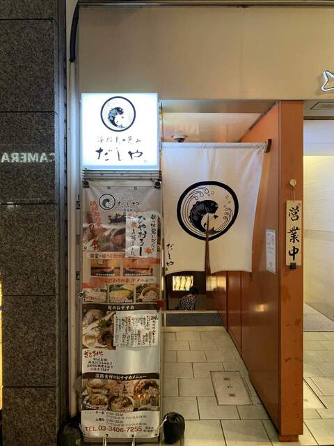 渋谷で静かな個室居酒屋といえばここ おすすめ店15選 食べログまとめ