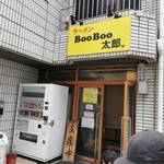 Ramen Boo Boo Tarou - 