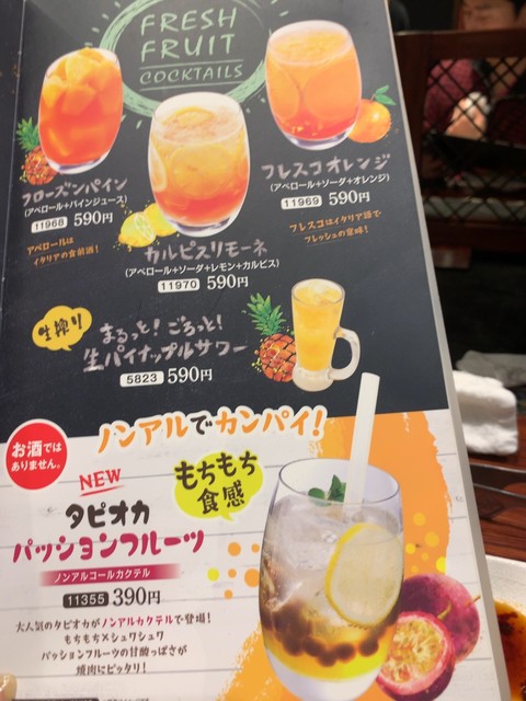 若い子は みな食べ放題を食べていた By Hana Hanaco 牛角 日暮里店 ギュウカク 日暮里 焼肉 食べログ 若い子は みな食べ放題を食べていた By Hana Hanaco 牛角 日暮里店 ギュウカク 日暮里 焼肉 食べログ