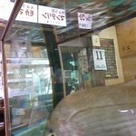 喫茶 コラル - 店内のお魚