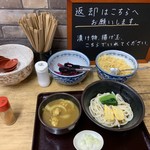 うどん屋 はやし亭 - 