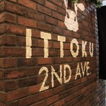 ITTOKU 2nd Ave - 