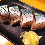 魚河岸三代目 千秋 - 