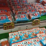 道の駅　ゆうひパーク浜田 - 赤てん売り場