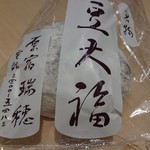 117354718 - 豆大福。