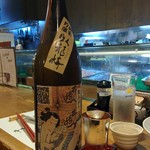 Izakaya Shusse - 