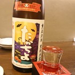 飲んべぇ食堂 らくだ屋 - 