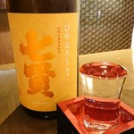 飲んべぇ食堂 らくだ屋 - 