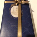 成城アルプス - 