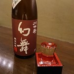 飲んべぇ食堂 らくだ屋 - 