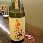 飲んべぇ食堂 らくだ屋 - 