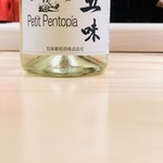 肉割烹 無膳福助 - 