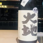 肉割烹 無膳福助 - 