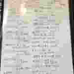 フリーダム ロード - 