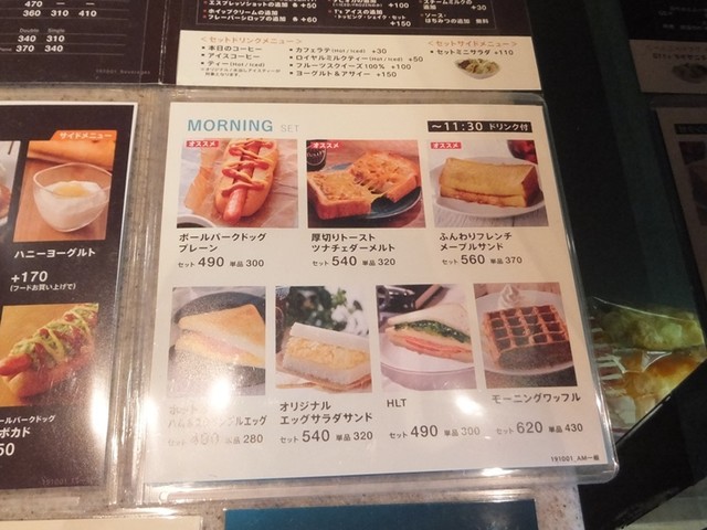 メニュー写真 タリーズコーヒー サンシャイン栄店 栄 名古屋 コーヒー専門店 食べログ メニュー写真 タリーズコーヒー サンシャイン栄店 栄 名古屋 コーヒー専門店 食べログ