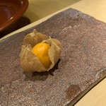 天ぷらあら木 - 