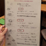 ラ･マンチーナ - 