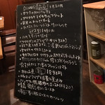 ラ･マンチーナ - 