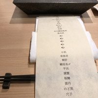はっこく - 