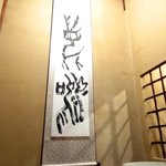 bar K家 - 2012年1月撮影