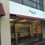 洋菓子のシュレック - 