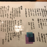 蕎麦食彩 さいとう - 