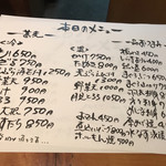 蕎麦食彩 さいとう - 