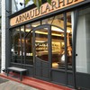 アルノー・ラエール 広尾本店