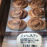 ベッカライ ビオブロート - 