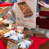 はり重 道頓堀本店 - 近鉄百貨店の催事にて