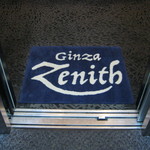 Ginza Zenith - エレベーター前にあります｡