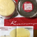 観音屋 JR大阪駅店