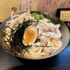 讃岐麺房 すずめ