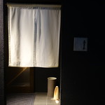 あま木 - １番出口を出て、桜通りを西へ向かい二つ目の交差点を右へ(呉服町通り)、また二つ目の交差点を右(魚の棚通り)に行ってすぐ