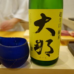 あま木 - 大那純米