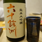 あま木 - 六十余州純米大吟