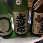 Bimitasai Kuraya - 3種飲み比べセット