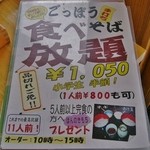 道の駅　いりひろせ - メニューの画像です(2/19)