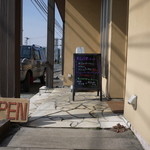 かれぇ工房 - 入口へ・・・