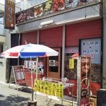 モイセ - 店舗外観