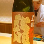 銀座 しのはら - 