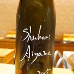 銀座 しのはら - 