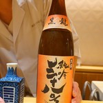 銀座 しのはら - 