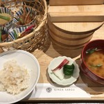 サロン ギンザサボウ - 