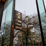 スターバックス リザーブ ロースタリー トウキョウ - 